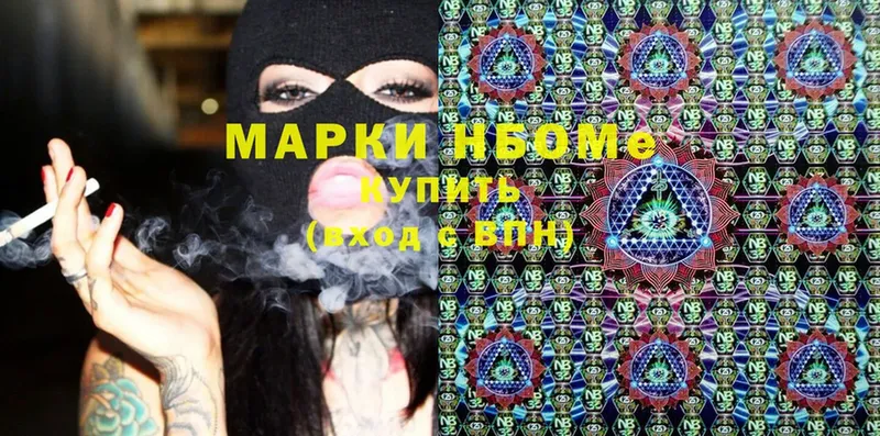 OMG ССЫЛКА  Томари  Марки NBOMe 1500мкг  магазин продажи наркотиков 